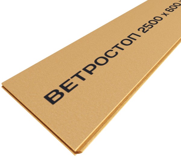 Ветрозащитная шумоизоляционная плита ВЕТРОСТОП 2500х600х20 мм, шип-паз 19мм купить в Воскресенске