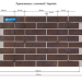 Фасадная Термопанели Аляска Retro Brick Cardamon купить в Воскресенске