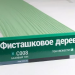 Сайдинг Мирко 7,5 под дерево С008 купить в Воскресенске
