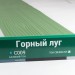 Сайдинг Мирко 7,5 под дерево С009 купить в Воскресенске