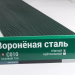 Сайдинг Мирко 7,5 под дерево С010 купить в Воскресенске