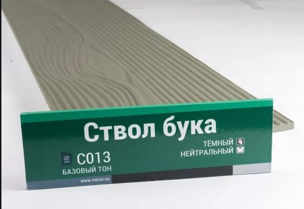 Сайдинг Мирко 7,5 под дерево С013 купить в Воскресенске