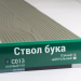 Сайдинг Мирко 7,5 под дерево С013 купить в Воскресенске