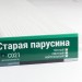 Сайдинг Мирко 7,5 под дерево С021 купить в Воскресенске